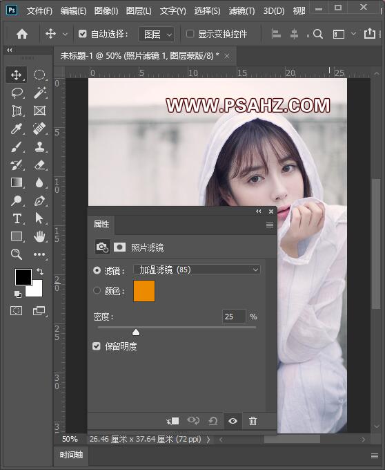 Photoshop给漂亮的伤感少女写真照调出性感的粉红色效果。