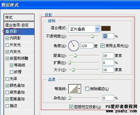 PS文字特效：设计红色复古宝石金边字，红宝石字