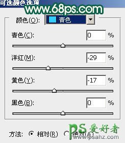 PS调色教程：给可爱的大眼妹妹艺术照调出柔美的粉青色