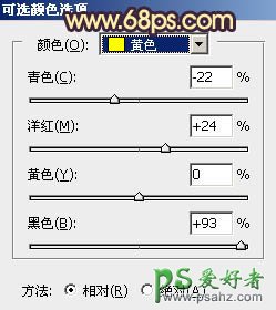 PS图片调色：利用素材给草地上的唯美情侣图片调出灿烂的秋季晨曦