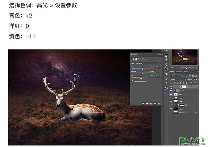 Photoshop合成发光星球下正在休息的小鹿场景。