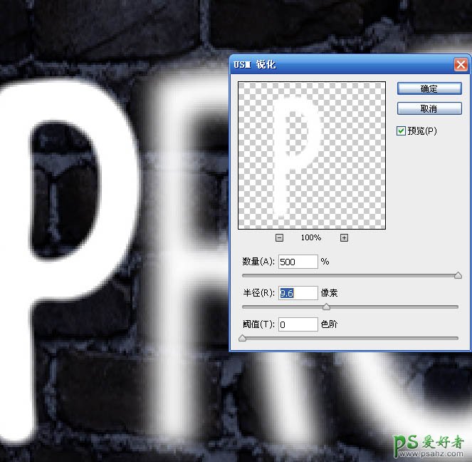 Photoshop设计蓝色梦幻霓虹灯gif动画文字特效，闪动动画字体