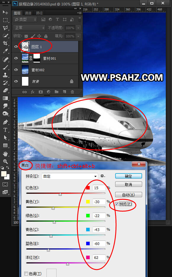 PS电影海报合成教程：合成天上行驶的终极列车，天堂列车效果图