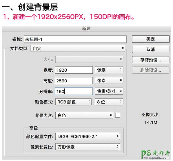 PS合成实例：利用素材图合成坐在树叶上召唤血红色鱼神的女巫海报