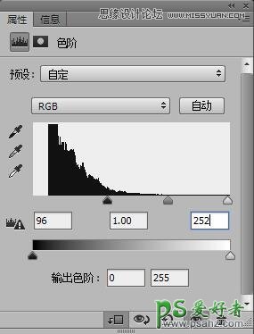 PS金属字制作教程：设计一款切割火花效果的质感金属字 金属艺术