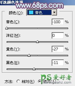 PS调色教程：制作清新淡雅的淑女照片