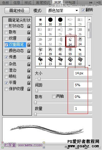 PS文字特效：利用笔刷制个性的线描文字特效