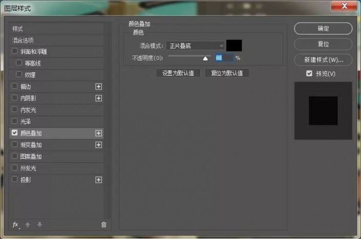 Photoshop立体字教程：学习制作3D效果的商标立体字，logo立体字