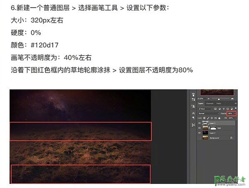 Photoshop合成发光星球下正在休息的小鹿场景。