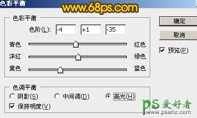 PS美女照片调色教程：给野花丛中的唯美少女调出高对比的暖色调