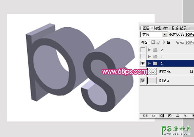 Photoshop设计3D立体字模型，红色镂空效果立体字制作教程