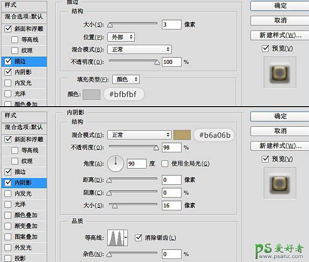 PS立体文字特效制作教程：设计气派的圣诞节积雪文字，立体字体