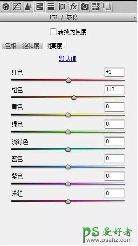 PS婚片后期调色教程实例：打造低饱合度日系色彩情侣婚纱艺术照