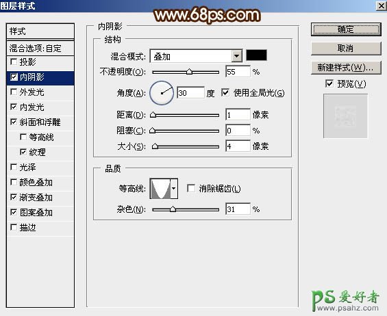 Ps文字特效教程：设计绚丽的元宵节钻石立体字，质感的钻石字体。