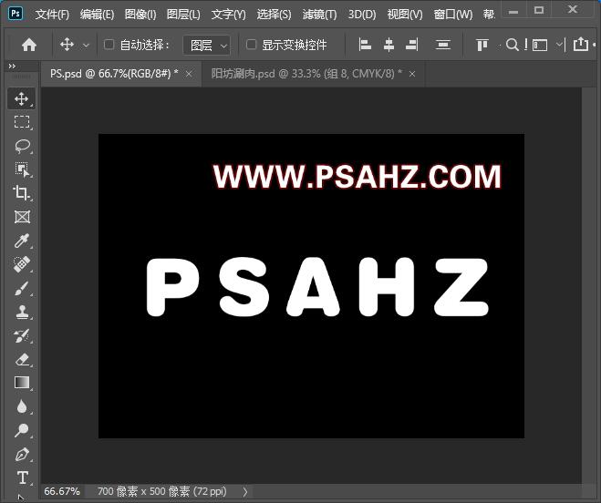 PS荧光字教程：利用图层样式制作发蓝光的荧光字，蓝色立体荧光字