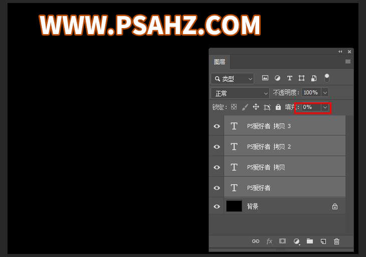 Photoshop制作暗黑金属质感的立体字，黑金纹理立体字效