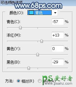 PS调色教程实例：给公园草地上自拍的女生照片调出唯美的淡青色