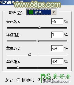 PS婚片调色教程：给外景婚片少女调出油菜花效果