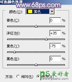 PS给室内亲密的情侣照片调出淡蓝韩系色调