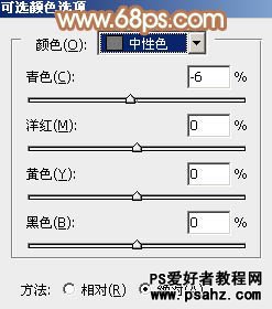 PS调色教程：调出唯美的黄昏色调漂亮女孩儿艺术照