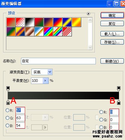 PS文字特效教程：设计漂亮的3D立体字效果