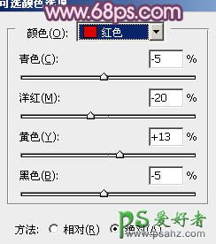 PS给清纯可爱的学生妹纸调出甜美的蓝紫色