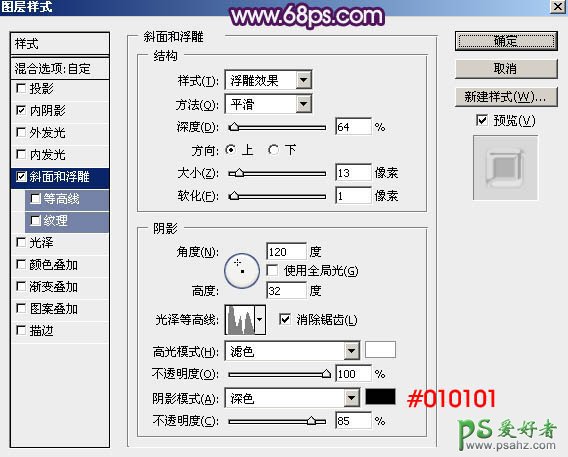 PS新年艺术字制作教程：设计一款时尚大气的紫色水晶霓虹灯字体