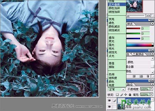 photoshop调出青蓝色古装美女照片