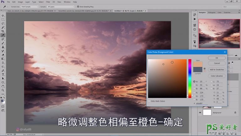 Photoshop创意合成夕阳霞光中坐在水上沉思的男士场景。