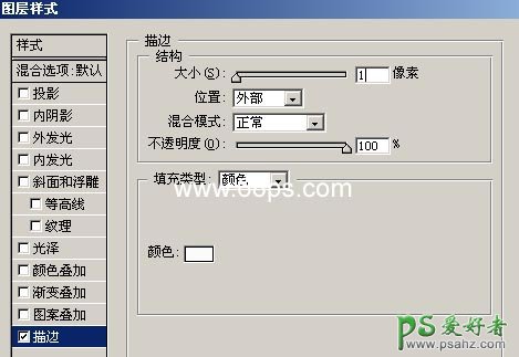 PS基础教程：给漂亮的风景照制作装饰花纹边框效果