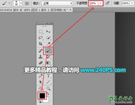 PS拟物合成实例：利用电灯泡和水果橙子素材图合成出一个橙子灯泡