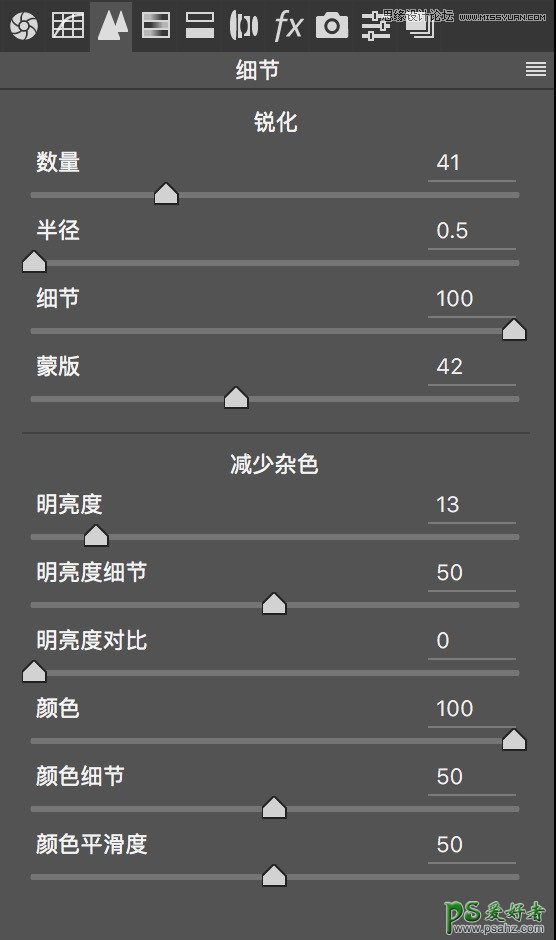 PS摄影后期技巧教程：全流程讲解夜间拍摄的风光照片如何后期修图