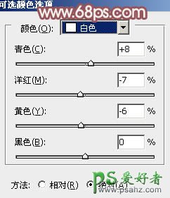 PS调色教程：打造大气粉红色彩漂亮美女室内婚片艺术照