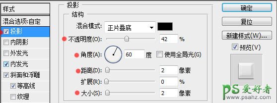 PS立体文字设计教程：制作中性灰色彩的立体橡胶文字。