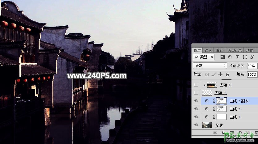 Photoshop给江南古镇建筑风景照调出漂亮的霞光色，夕阳效果。