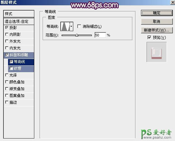 PS猴年艺术字制作教程：设计一款胖娃娃可爱的猴年金色质感福字