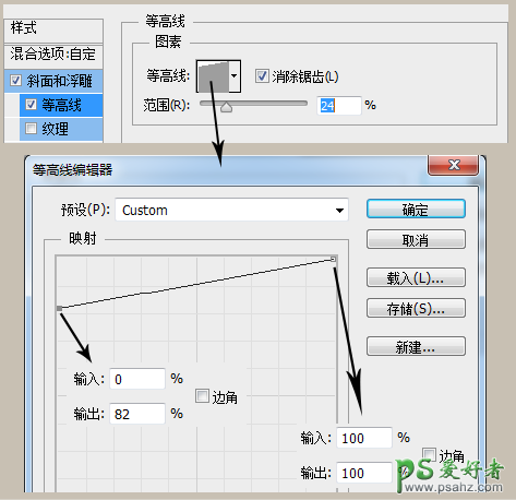 PS食物字体设计教程：制作一款香甜可口的煎饼蜂蜜字体，文字特效