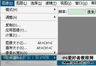 PS文字特效：设计光芒放射的文字效果