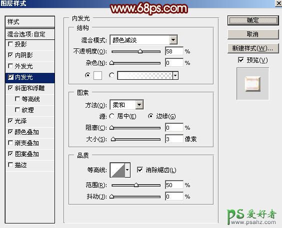 PS设计一款购物狂欢节双十一金属火焰字体-双十一促销海报艺术字