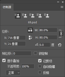 PS工具知识：学习仿制源面板与仿制图章工具的使用方法技巧。