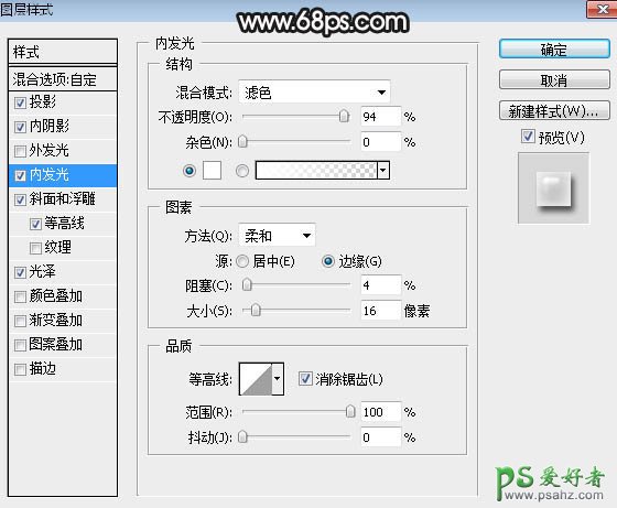 PS金属字制作教程：学习打造银灰色金属质感的塑料包装文字效果