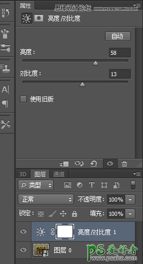 PS CS5自带的3D功能来设计高雅大气的3D立体字，震撼的立体字制作