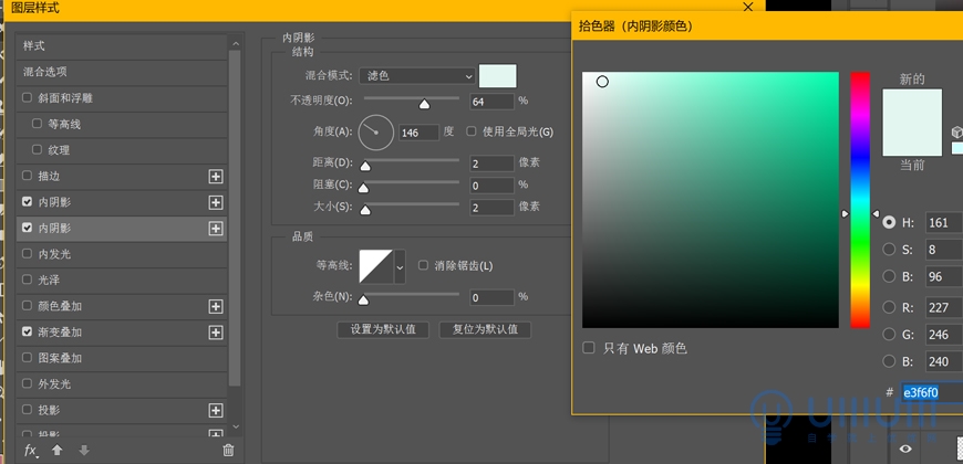 photoshop特效字教程：利用图层样式设计悬浮效果的立体综艺感字