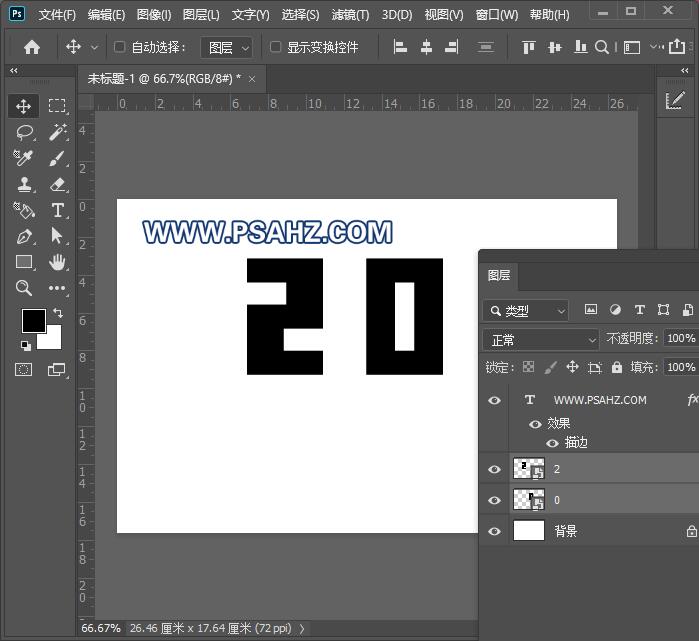 Photoshop文字特效教程：学习制作2022年个性立体字,2022立体字。