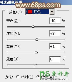 PS给春日绿树边上的清新少女艺术照调出柔和的橙黄色