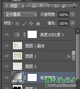 PS CS5自带的3D功能来设计高雅大气的3D立体字，震撼的立体字制作