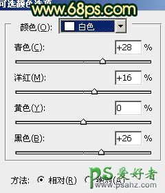 PS调色教程：给树林中的旗袍美女照调出暗调红青色