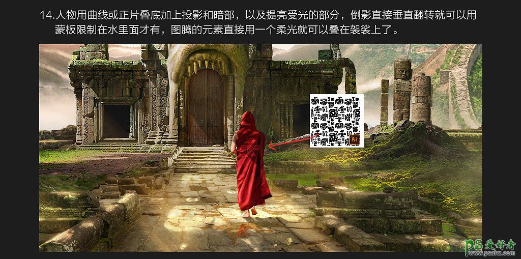 PS场景合成实例：打造一名女巫走进神秘的古文明场景图片。