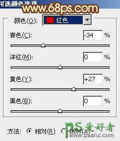 PS调色教程：给树林里的情侣婚纱照调出古典的色调