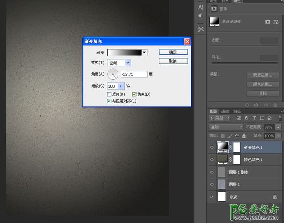 Photoshop制作非常有层次感的墙体雕刻字体，质感的墙壁立体字